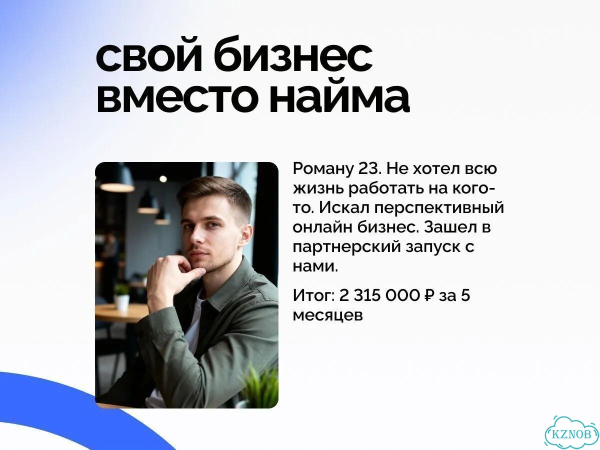Онлайн бизнес на вконтакте / Готовый бизнес фото 7