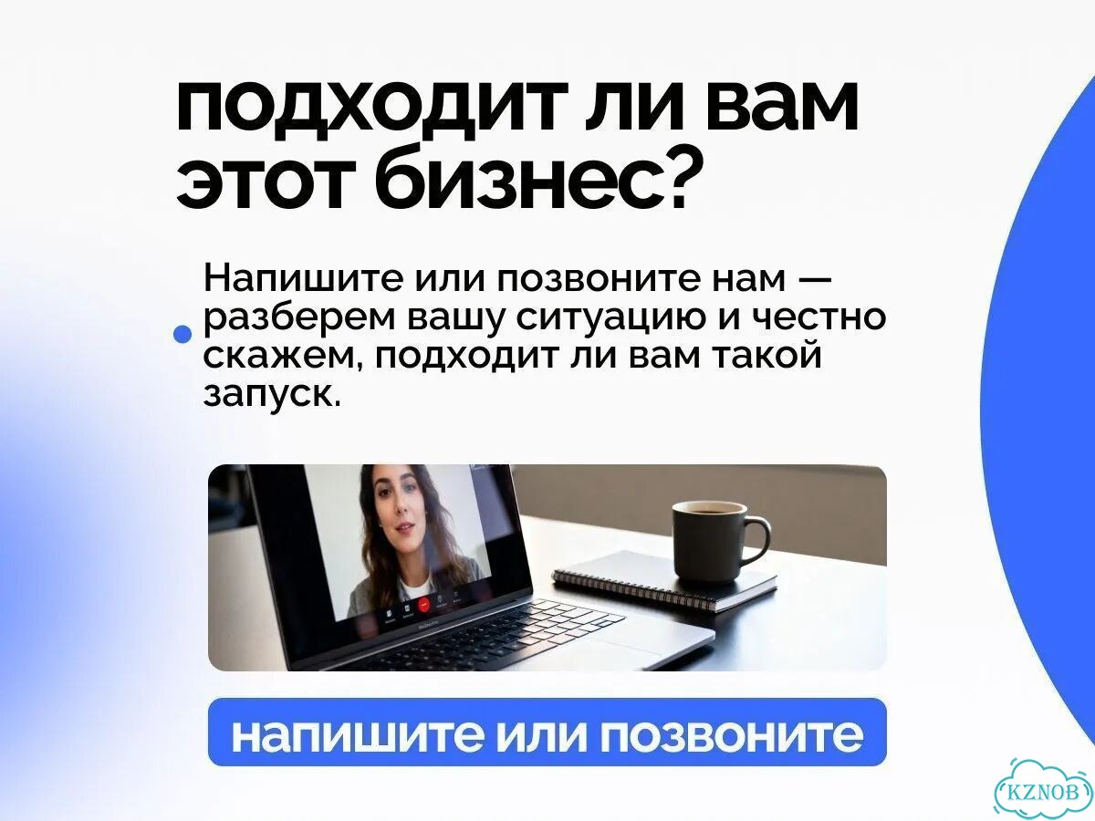 Онлайн бизнес на вконтакте / Готовый бизнес фото 8