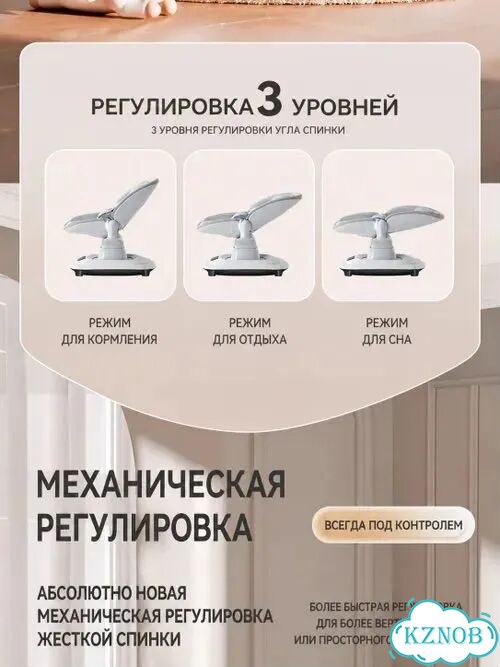 Электрический кресло-качалка для младенцев фото 8