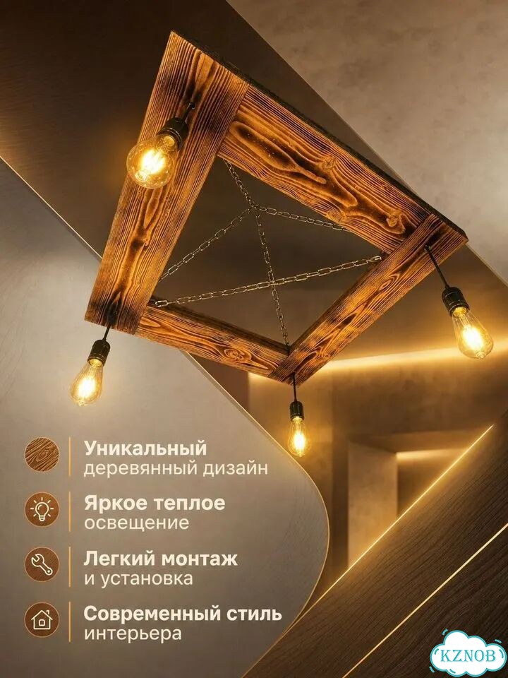 Люстра подвесная потолочная фото 1