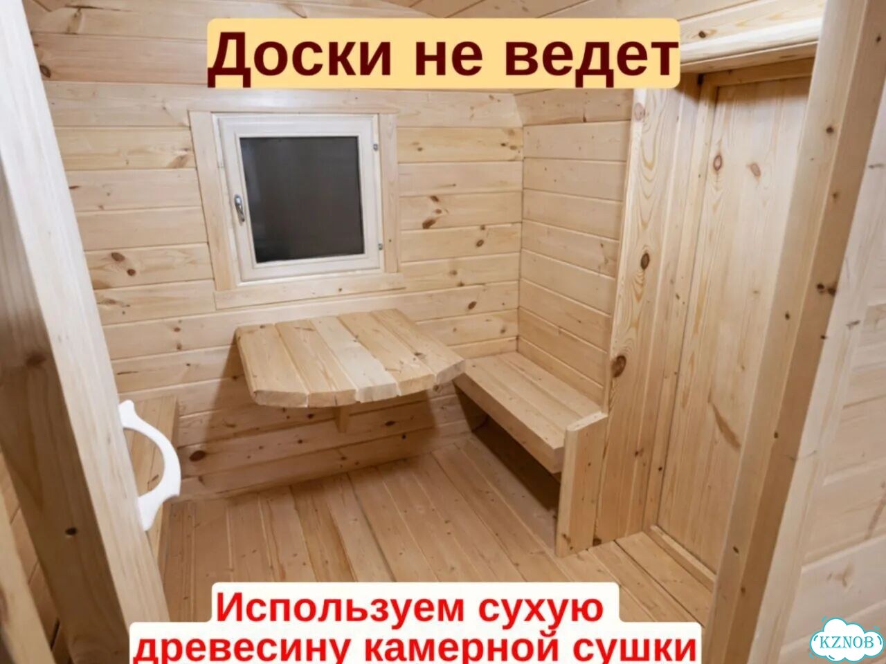 Баня с доставкой фото 6