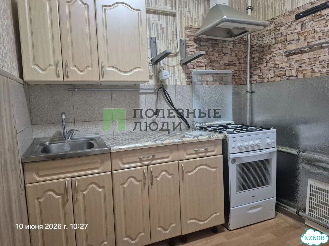 1-к. квартира, 31,8 м², 1/5 эт. фото 2