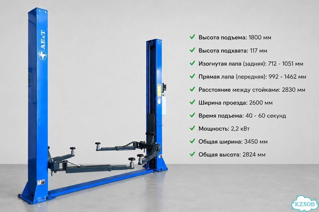 Подъемник автомобильный 220/230В фото 2