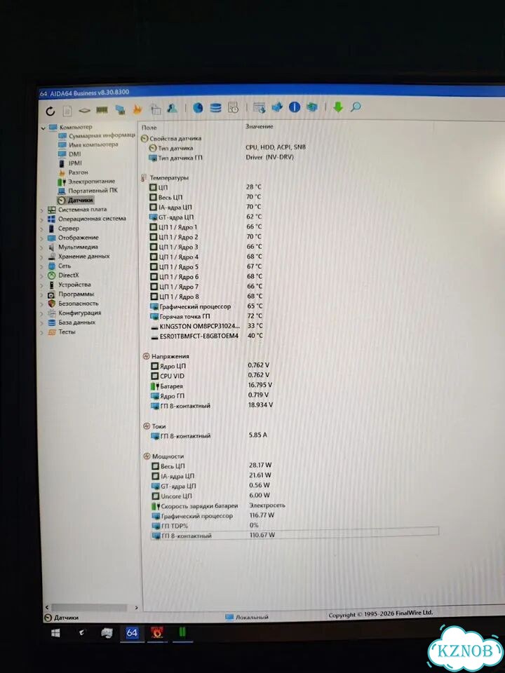Gigabyte aorus 15p xd фото 7