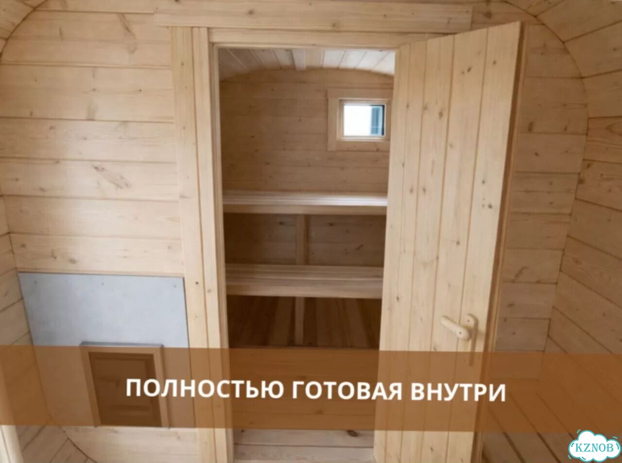 Баня бочка под ключ фото 3