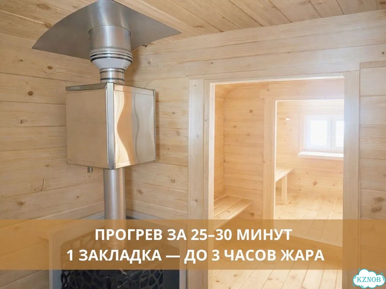 Баня бочка под ключ фото 4