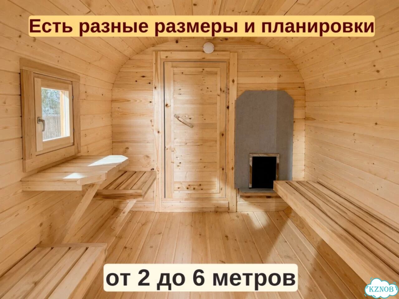 Баня бочка квадро от производителя фото 1
