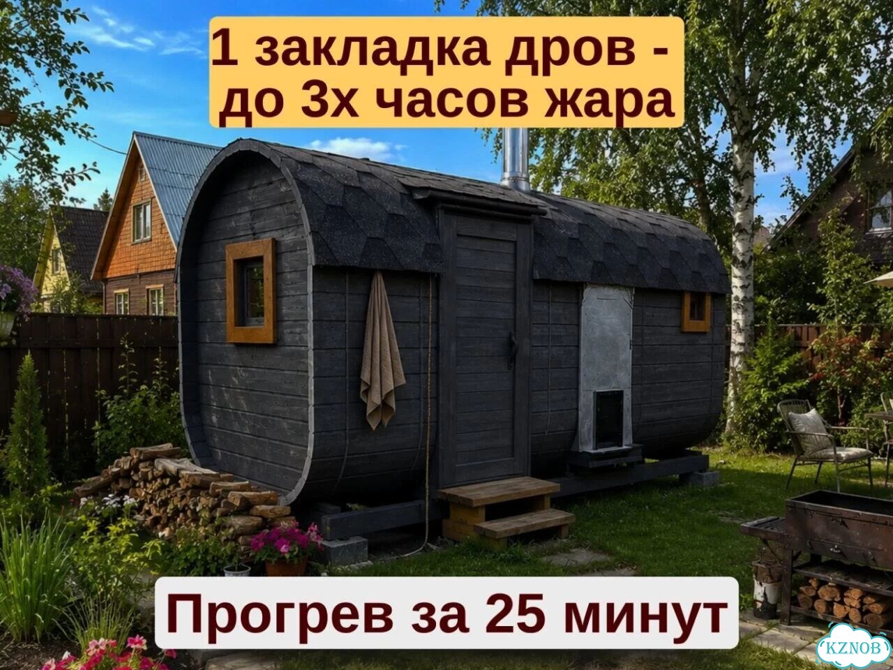 Баня квадро фото 2