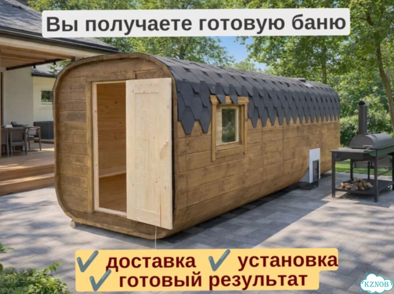 Баня квадро фото 4