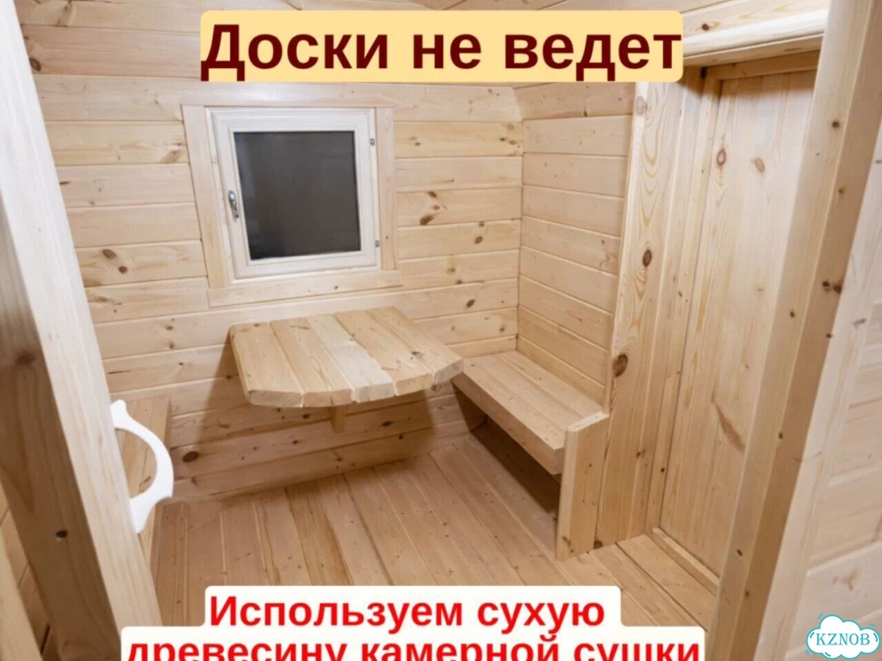 Баня квадро фото 5