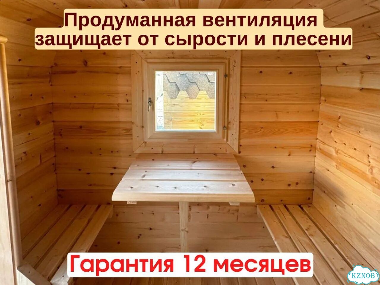 Баня квадро фото 6