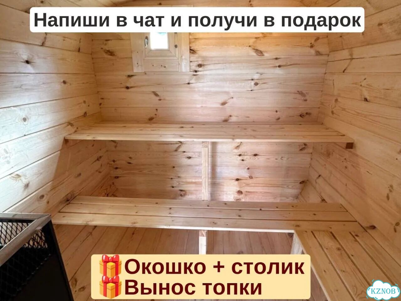 Баня квадро фото 7