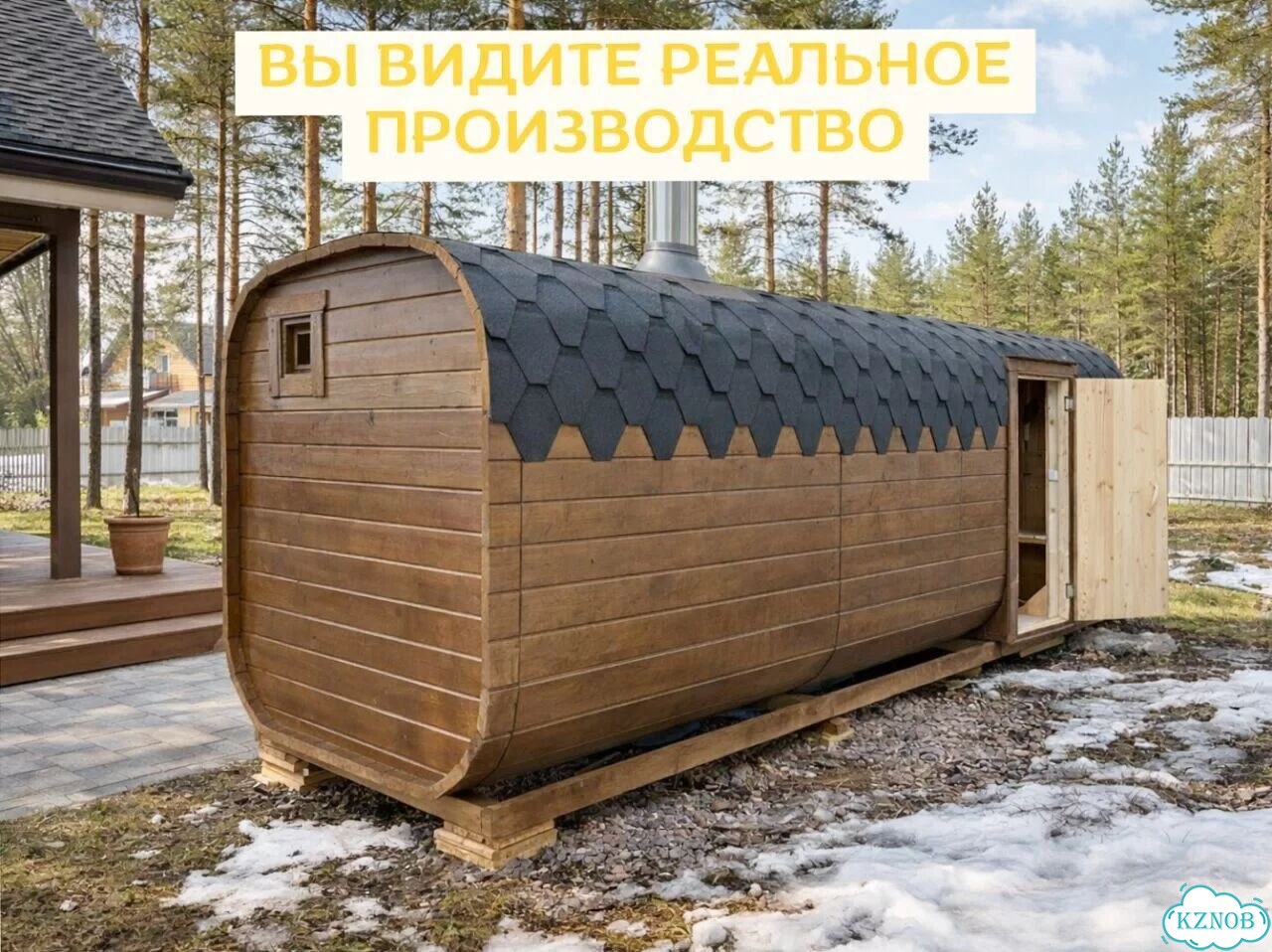 Баня-бочка с доставкой фото 4