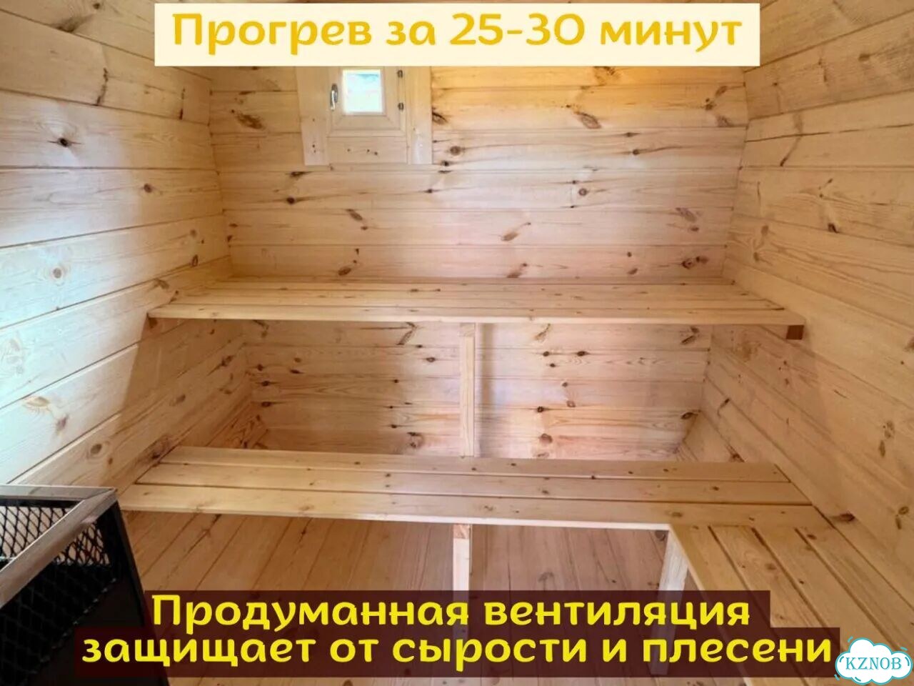 Баня-бочка с доставкой фото 6