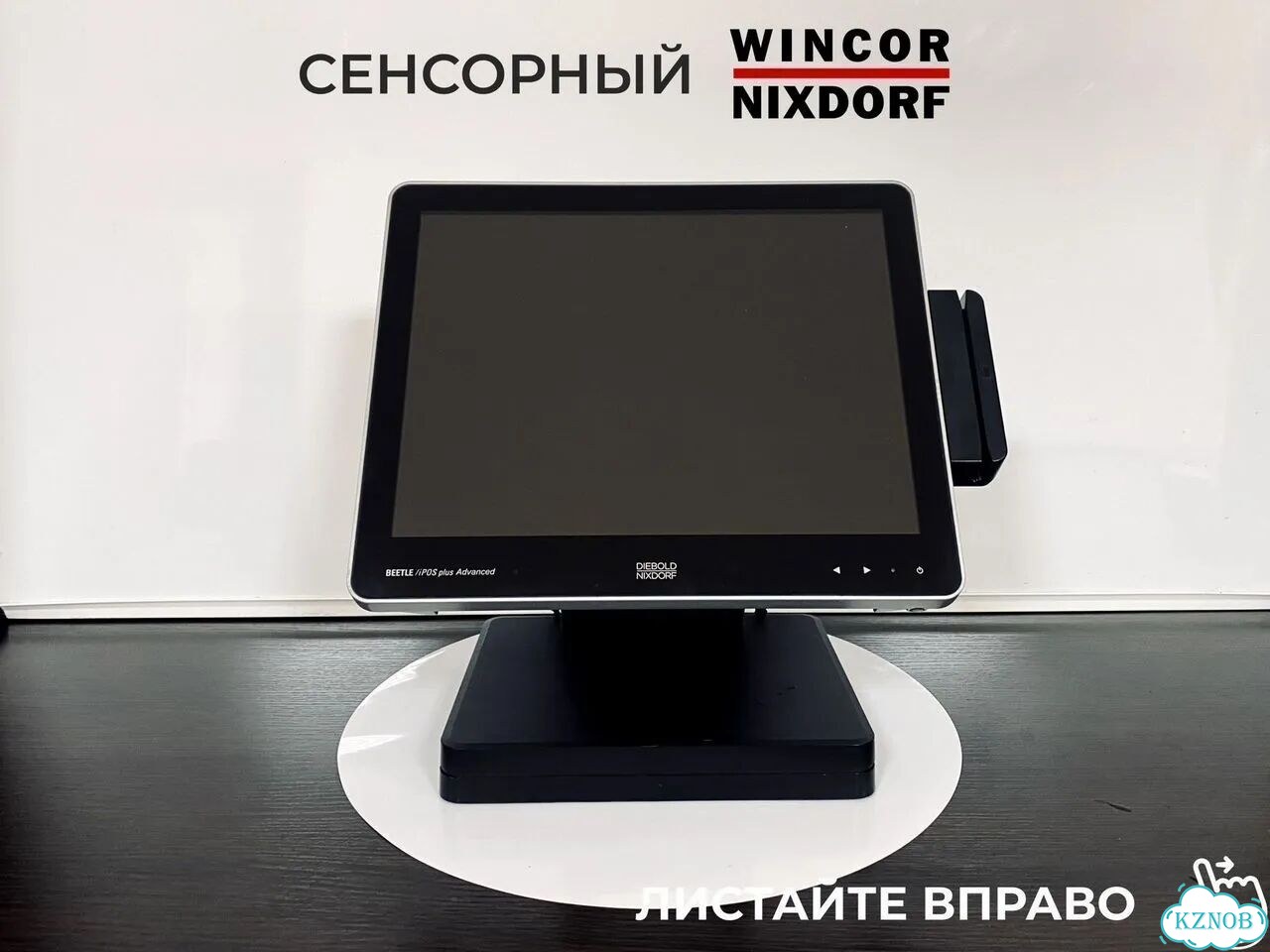 Комплект r keeper Wincor + Атол 77 iiko фото 4
