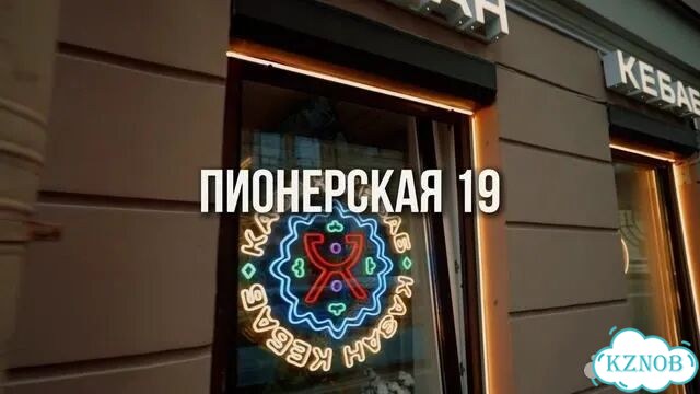 Сенсорный pos терминал iiko фото 2