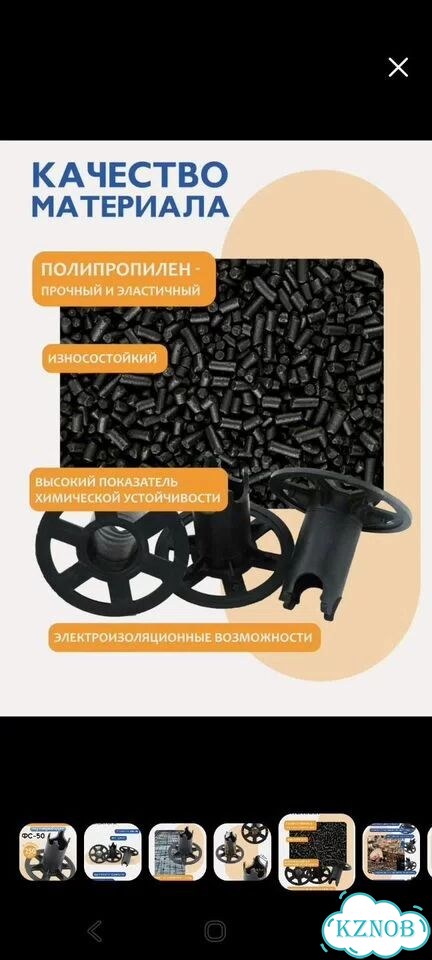 Фиксаторы арматуры стульчик фс50 для сыпучих грунт фото 4
