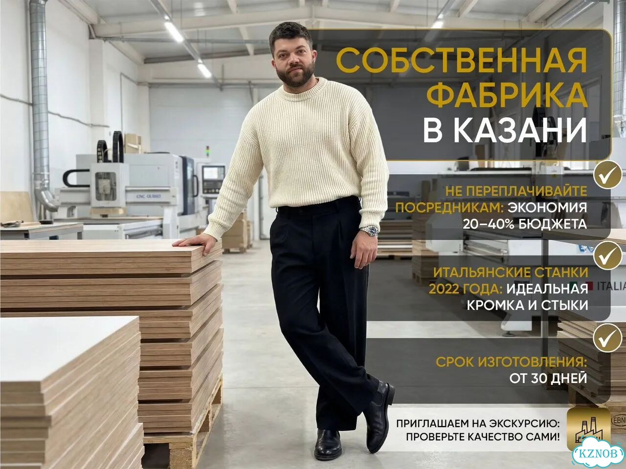 Кухонный гарнитур в Казани рассрочка 0% за 30 дней фото 6