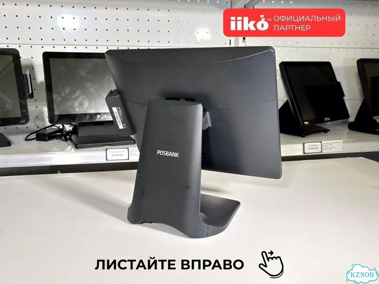 Комплект оборудования Posbank Apexa G фото 7