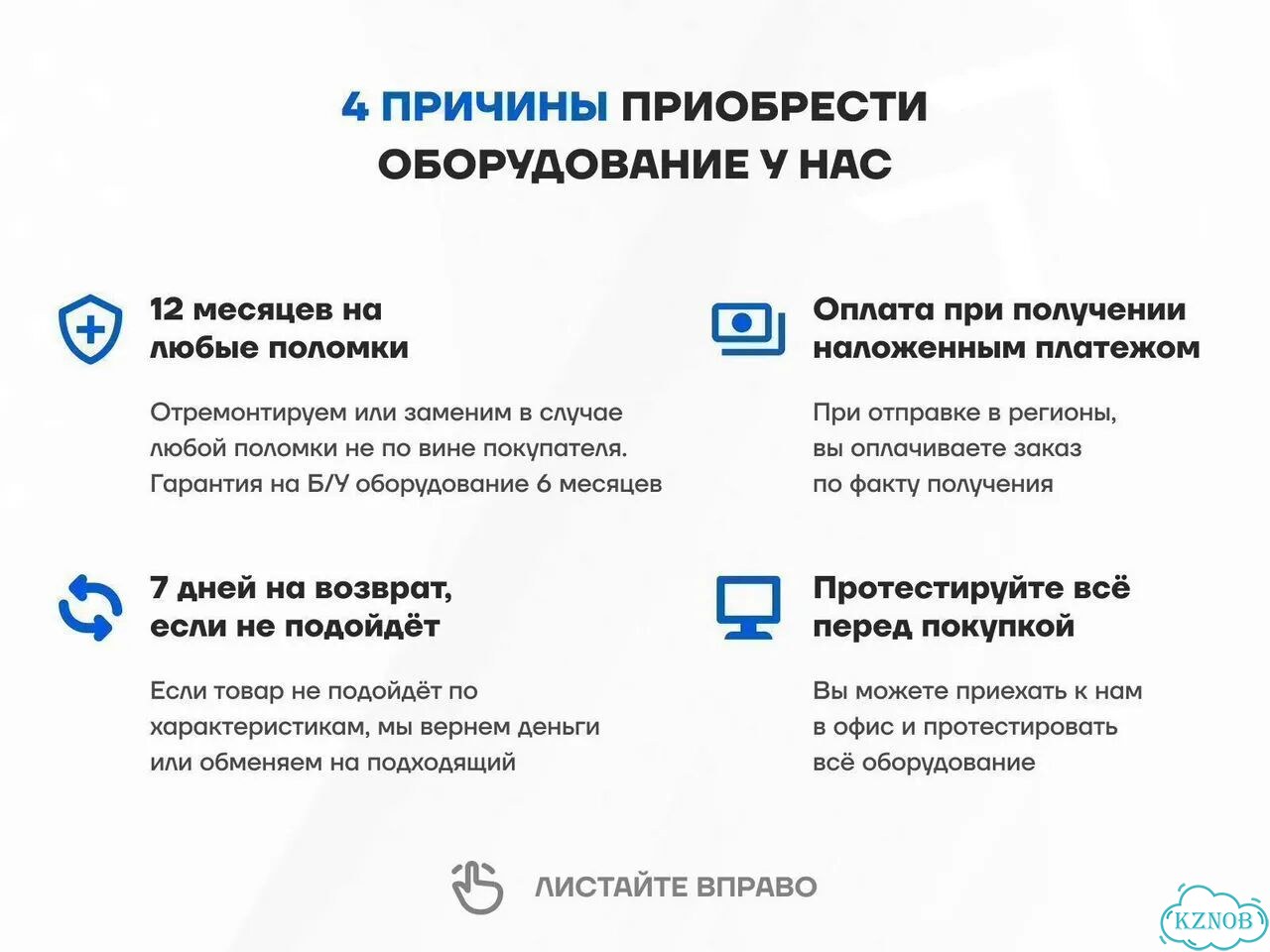 Комплект оборудования Posbank Apexa G фото 9