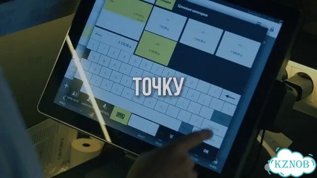 R-keeper для бара оборудование фото 2