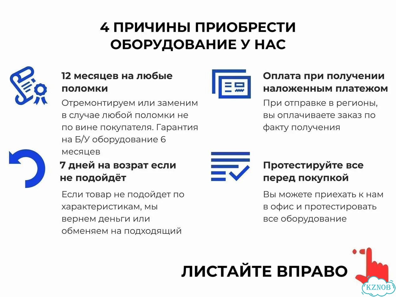 R-keeper для бара оборудование фото 5