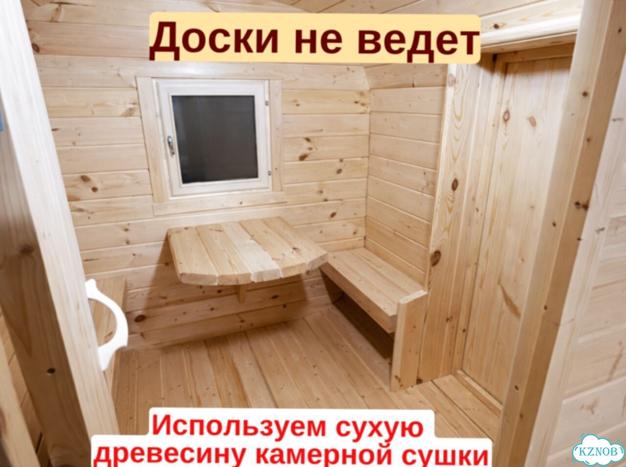 Баня-бочка от производителя фото 5
