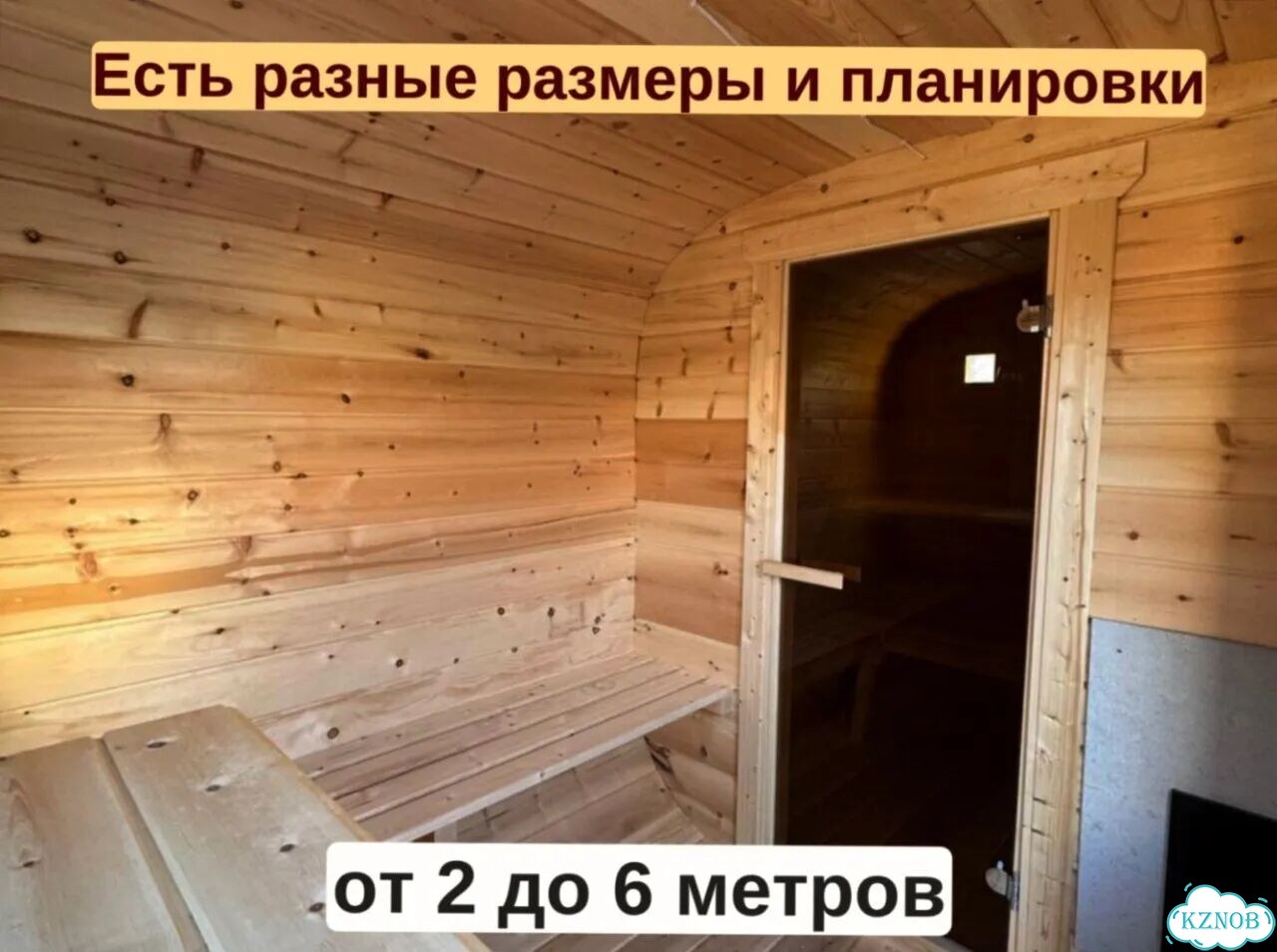 Баня-бочка от производителя фото 7