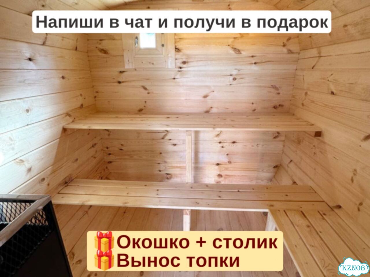 Баня-бочка от производителя фото 8