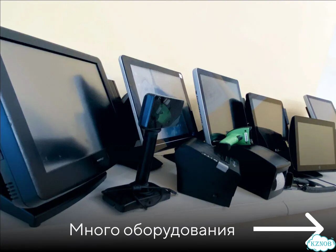 R keeper iiko Pos-оборудование в ассортименте фото 2