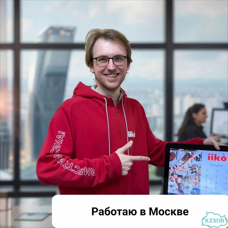 R keeper система автоматизации общепита фото 2