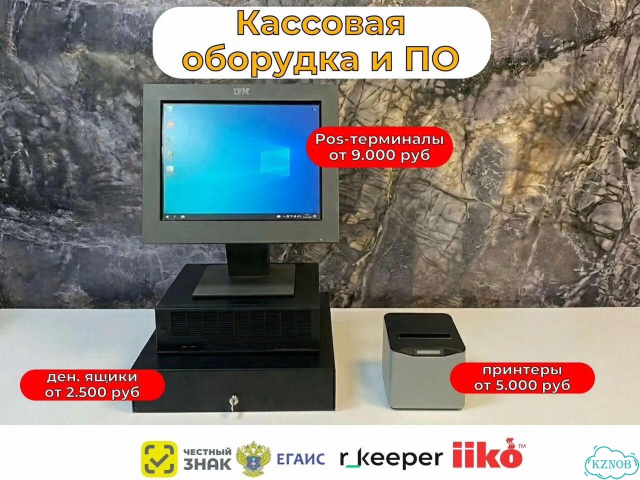 Pos оборудование для шаурмы фото 1