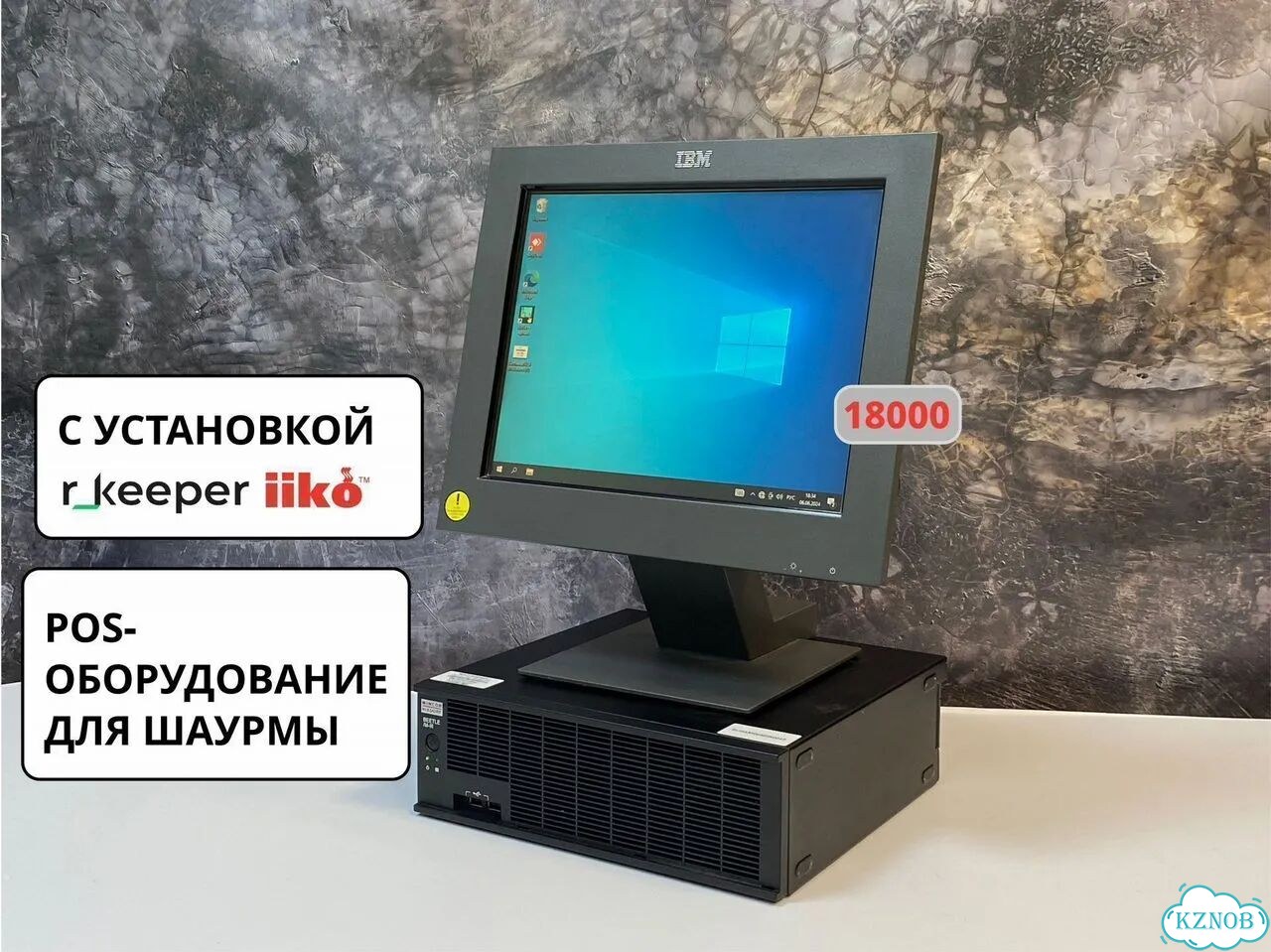 Pos оборудование для шаурмы фото 2