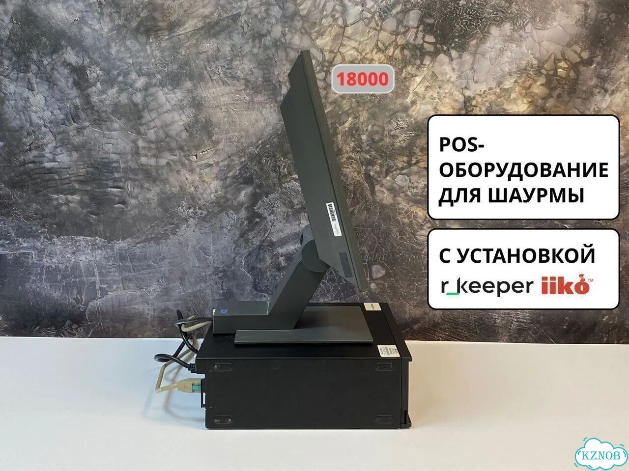 Pos оборудование для шаурмы фото 3