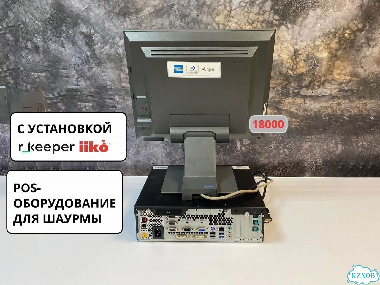 Pos оборудование для шаурмы фото 4