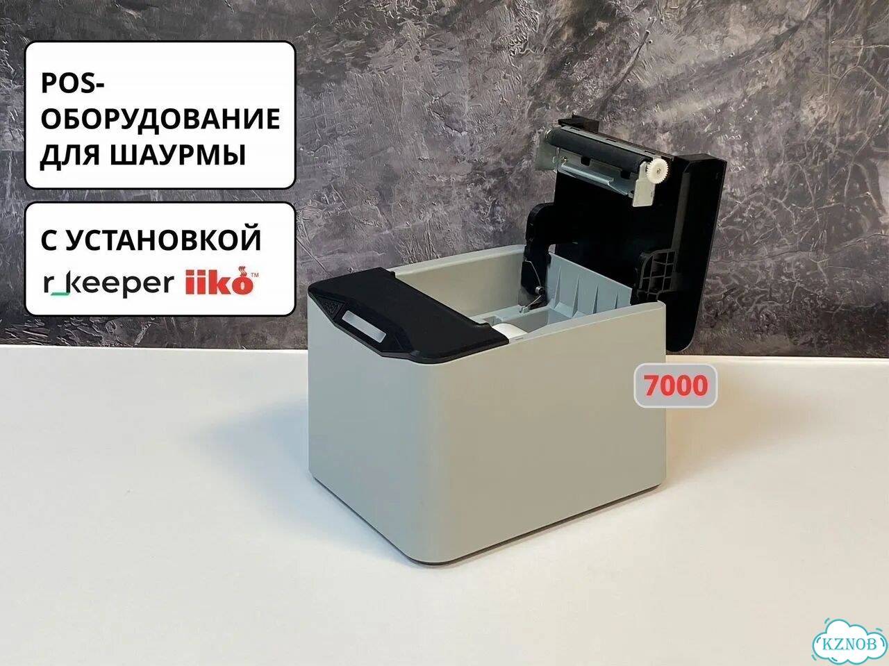 Pos оборудование для шаурмы фото 6
