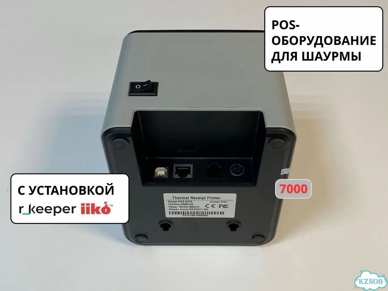 Pos оборудование для шаурмы фото 7