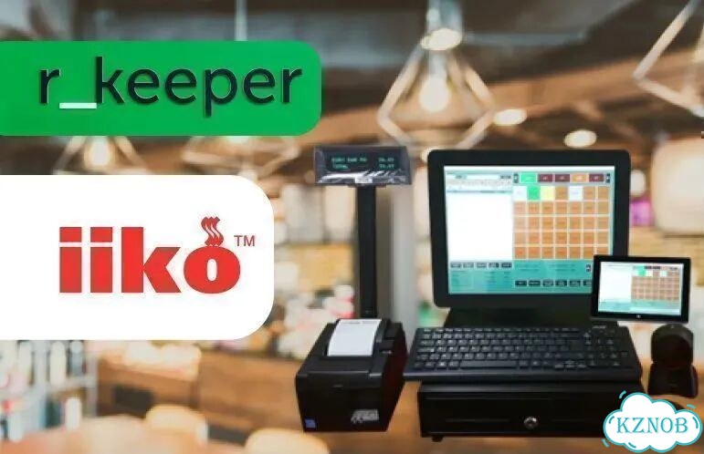 Iiko, r-keeper автоматизация ресторана фото 1