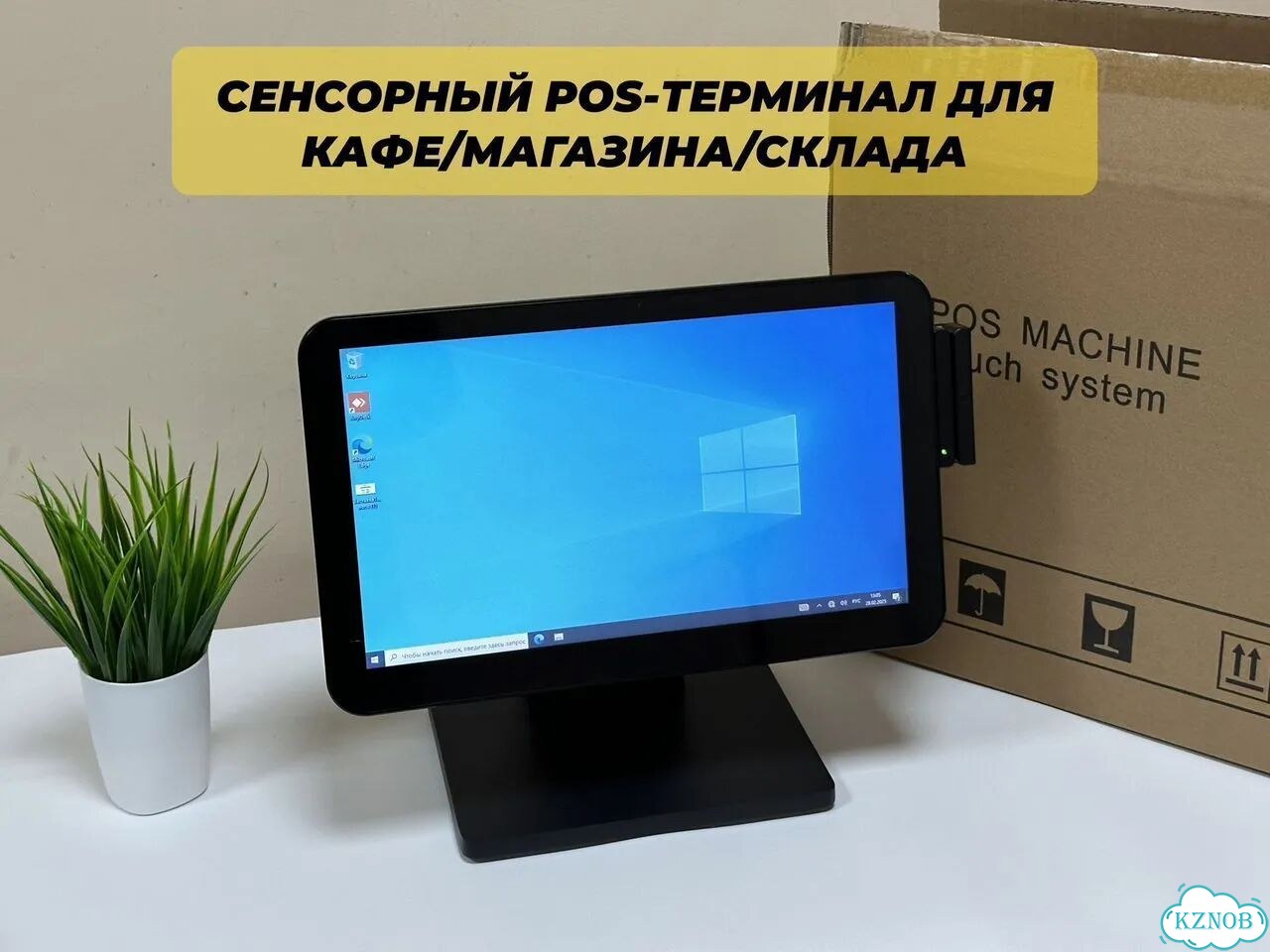 Pos терминал/pos моноблок Posmachine фото 2