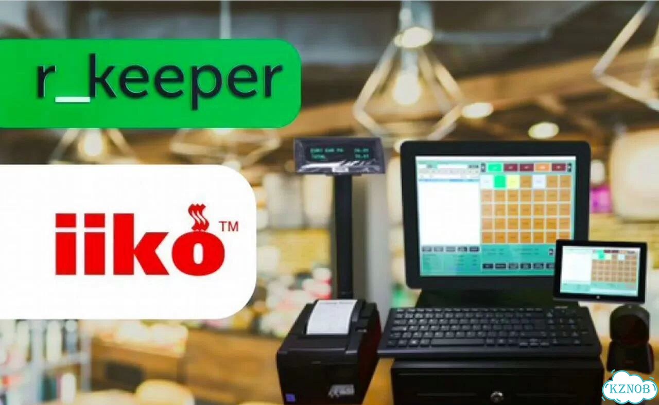 Rkeeper автоматизация ресторана фото 2