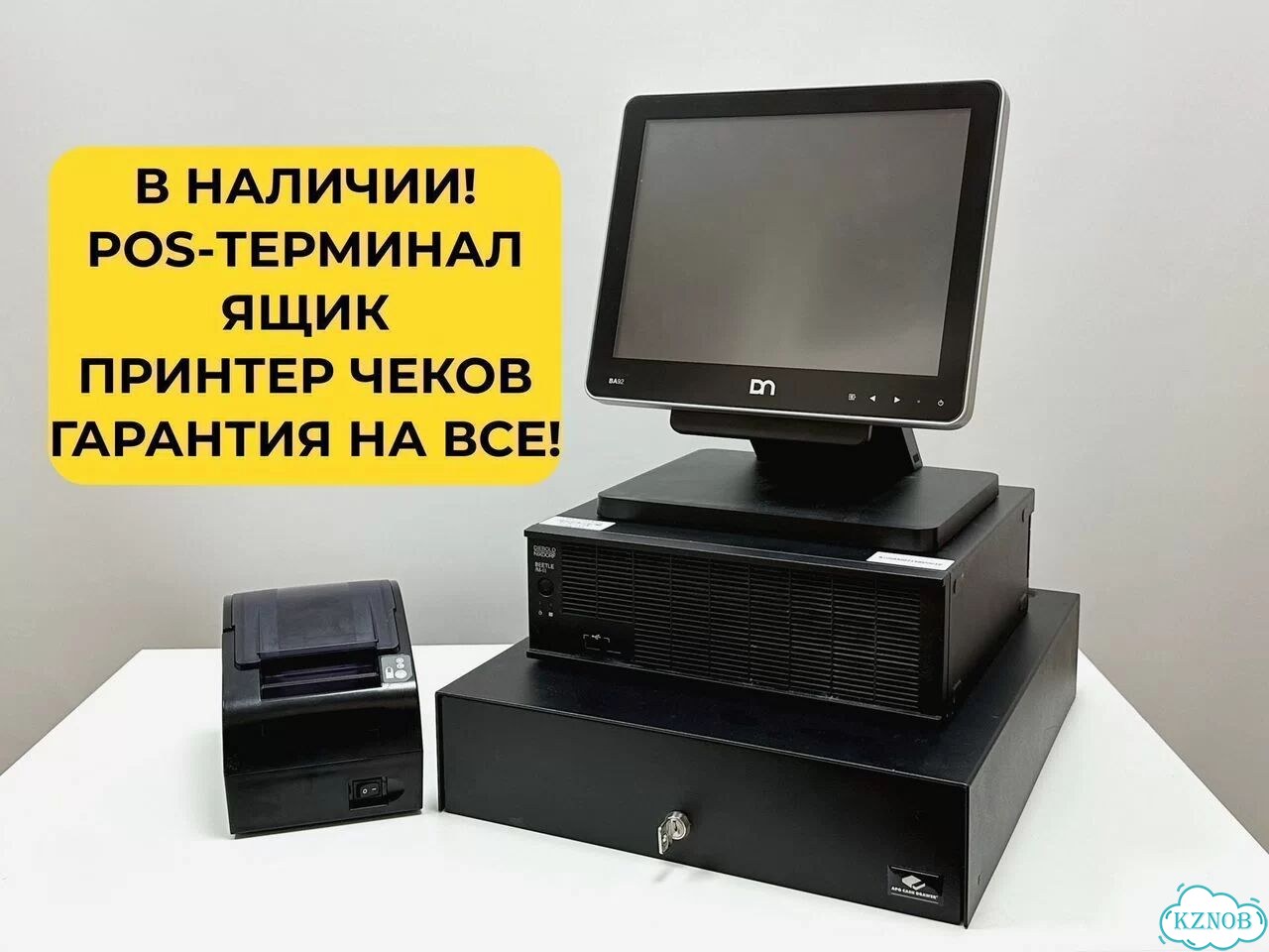 R-keeper, iiko + pos-терминал, регистратор атол фото 1