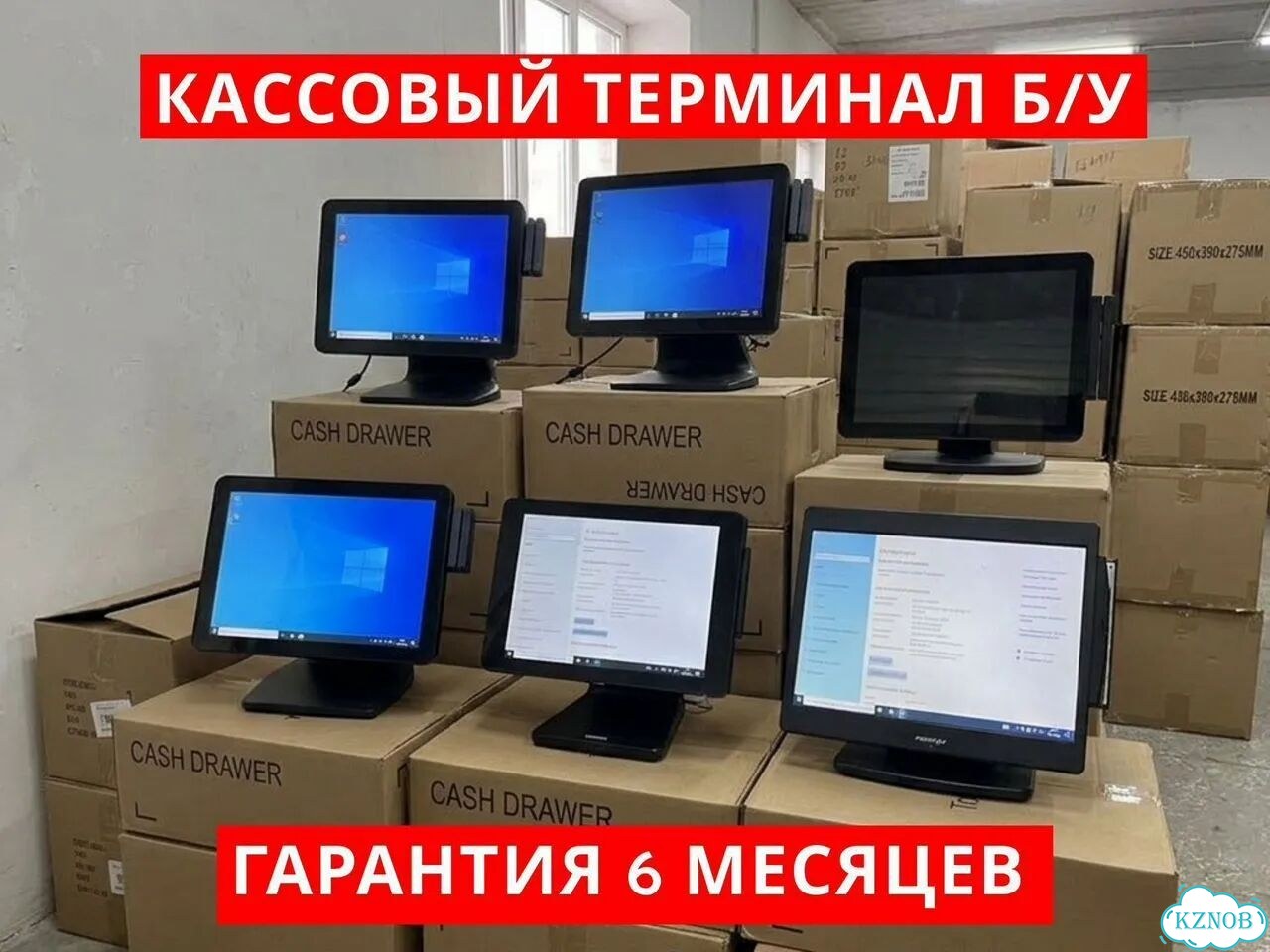 POS-моноблоки новые и бу с гарантией 6/12 месяцев фото 2