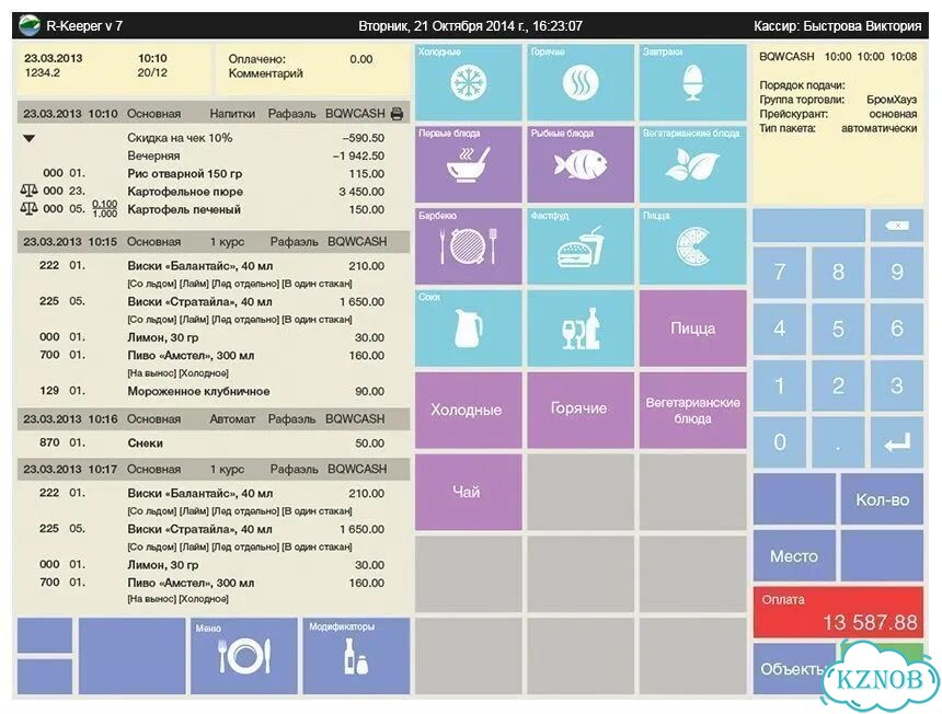 POS-моноблоки новые и бу с гарантией 6/12 месяцев фото 5