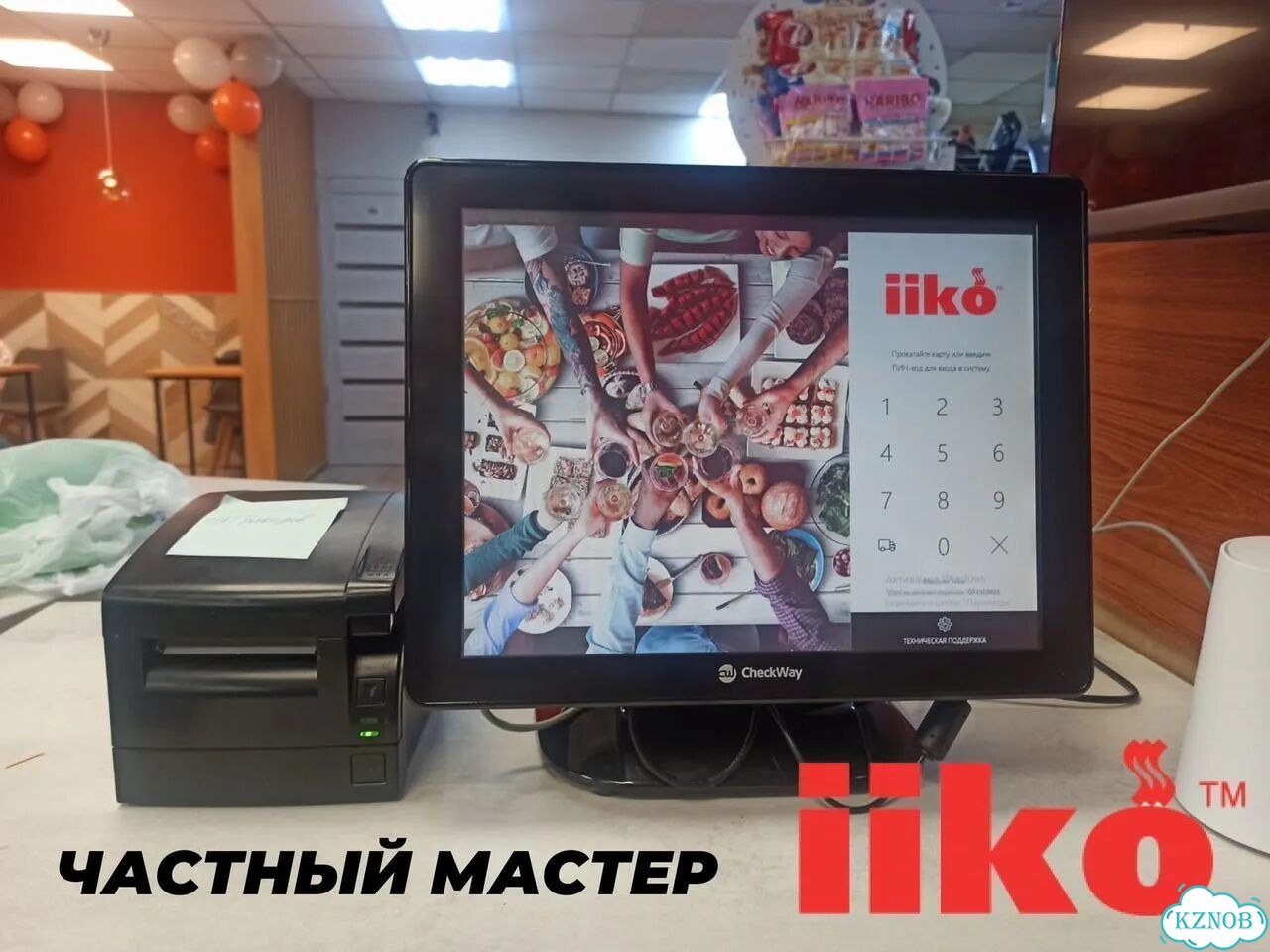 Iiko оборудование/установка iiko фото 1