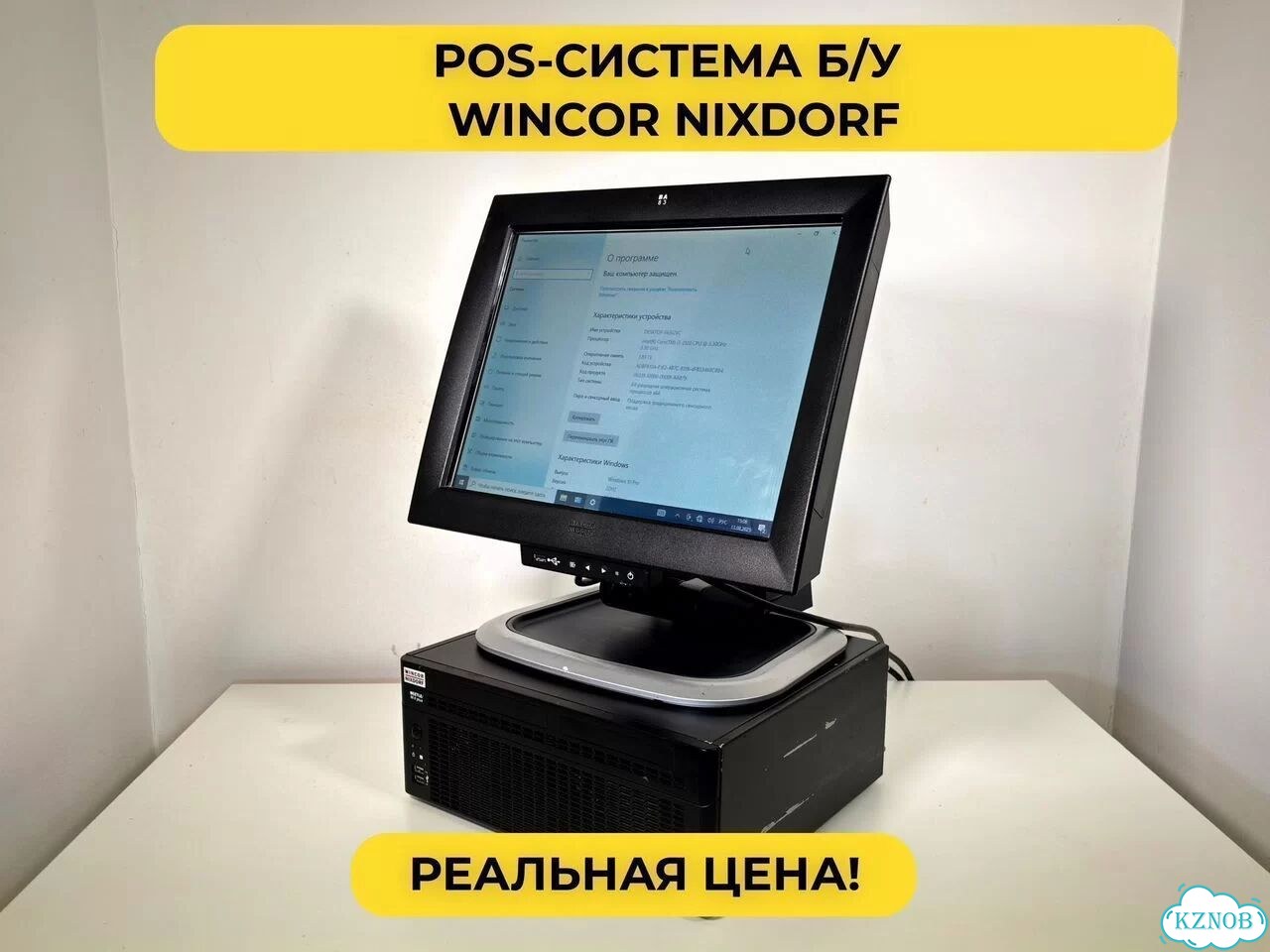 POS терминал Wncor nixdorf beetle m2 plus фото 1