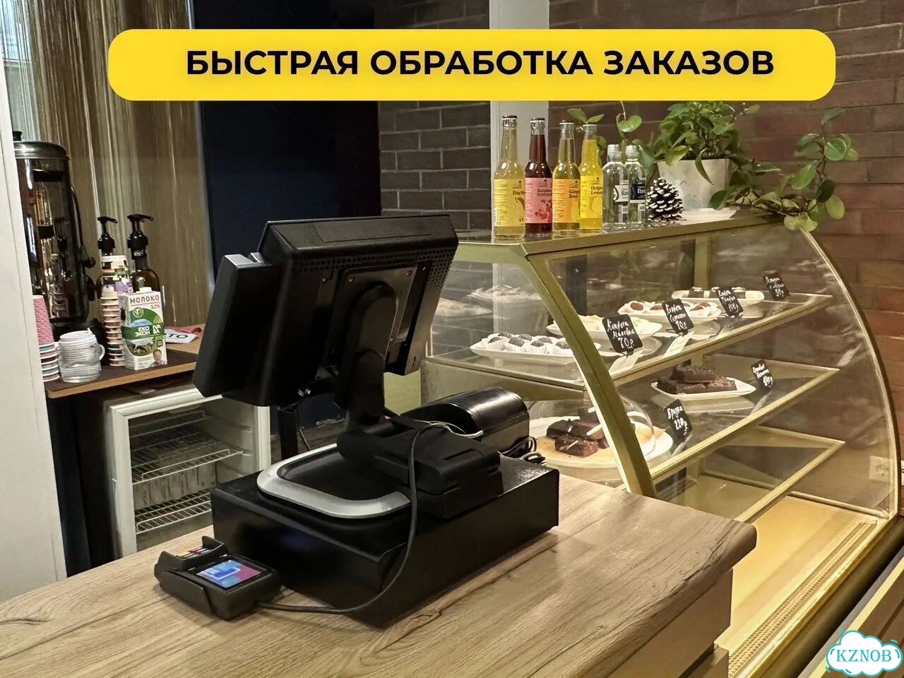 POS терминал Wncor nixdorf beetle m2 plus фото 2