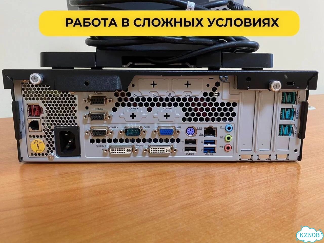 POS терминал Wncor nixdorf beetle m2 plus фото 3