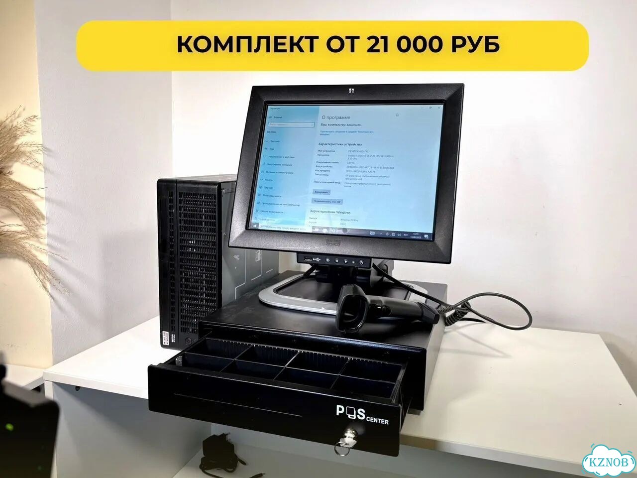 POS терминал Wncor nixdorf beetle m2 plus фото 4