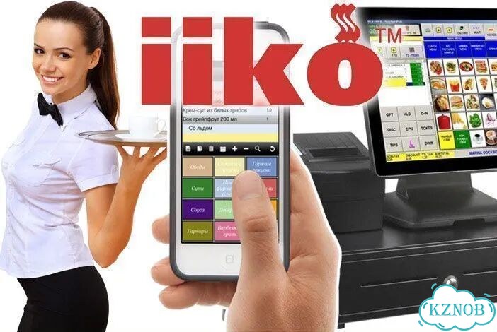 Iiko office обучение фото 1