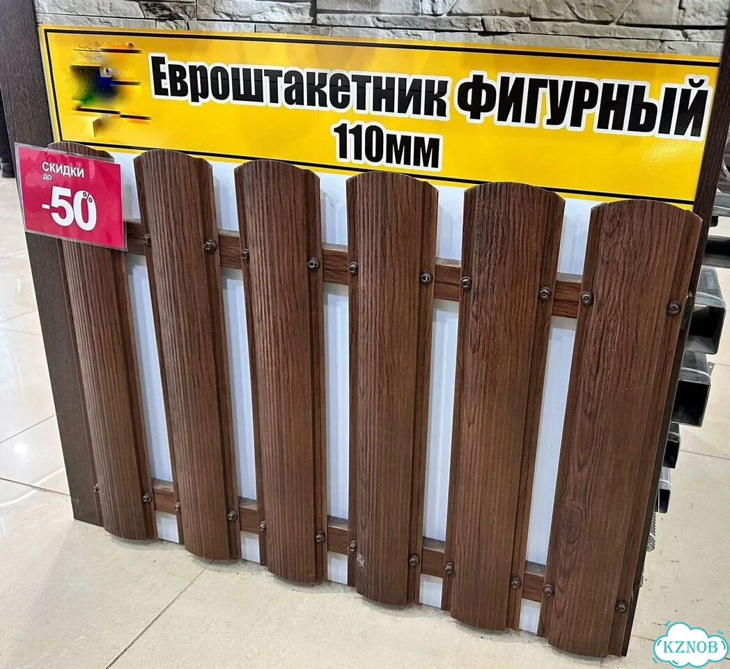 Штакетник фото 1